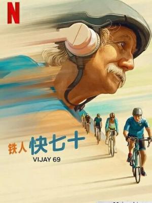 热播推荐6